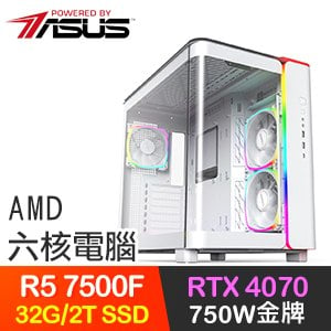 華碩系列【帝王烈旋】R5-7500F六核 RTX4070 電競電腦(32G/2T SSD)