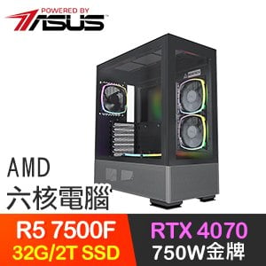 華碩系列【突擊指令】R5-7500F六核 RTX4070 電競電腦(32G/2T SSD)