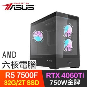 華碩系列【疾行漂移】R5-7500F六核 RTX4060TI 電競電腦(32G/2T SSD)