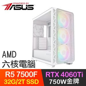 華碩系列【疾風龍盟】R5-7500F六核 RTX4060TI 電競電腦(32G/2T SSD)