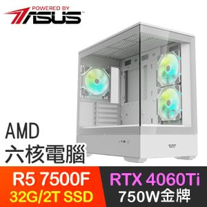華碩系列【神拳粉碎】R5-7500F六核 RTX4060TI 電競電腦(32G/2T SSD)