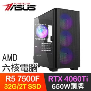 華碩系列【神速召喚】R5-7500F六核 RTX4060TI 電競電腦(32G/2T SSD)