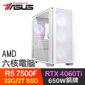 華碩系列【快樂回憶】R5-7500F六核 RTX4060TI 電競電腦(32G/2T SSD)