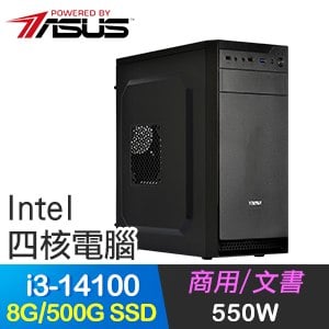 華碩系列【管理達人】i3-14100四核 文書電腦(8G/500G SSD)