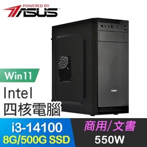 華碩系列【管理達人Win】i3-14100四核 文書電腦(8G/500G SSD/Win11)