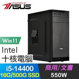 華碩系列【管理超人Win】i5-14400十核 高效能電腦(16G/500G SSD/Win11)