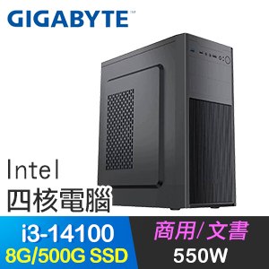 技嘉系列【雲之翱翔】i3-14100四核 文書電腦(8G/500G SSD)