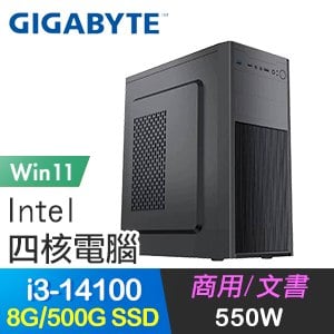 技嘉系列【雲之翱翔Win】i3-14100四核 文書電腦(8G/500G SSD/Win11)