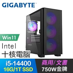 技嘉系列【月之翱翔Win】i5-14400十核 高效能電腦(16G/1TB SSD/Win11)