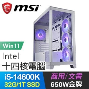微星系列【極光映雪Win】i5-14600K十四核 高效能電腦(32G/1TB SSD/Win11)