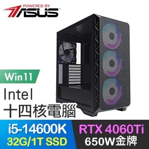 華碩系列【創意2號Win】i5-14600K十四核 RTX4060TI 電玩電腦(32G/1TB SSD/Win11)