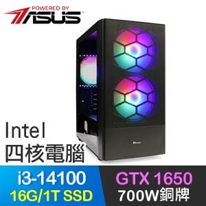 華碩系列【鬼斧神工】i3-14100四核 GTX1650 電玩電腦(16G/1T SSD)
