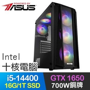 華碩系列【永恆獵手】i5-14400十核 GTX1650 電玩電腦(16G/1T SSD)