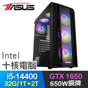 華碩系列【永恆夢魘】i5-14400十核 GTX1650 電玩電腦(32G/1T SSD+2T)