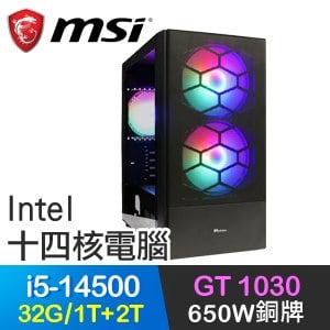 微星系列【羅綺香囊】i5-14500十四核 GT1030 電玩電腦(32G/1T SSD+2T)
