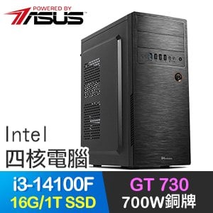 華碩系列【論語】i3-14100F四核 GT730 獨顯電腦(16G/1T SSD)