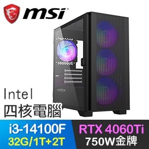 微星系列【滅魔箭矢】i3-14100F四核 RTX4060Ti 電玩電腦(32G/1T SSD+2T)