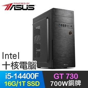 華碩系列【宴紅蝶】i5-14400F十核 GT730 獨顯電腦(16G/1T SSD)