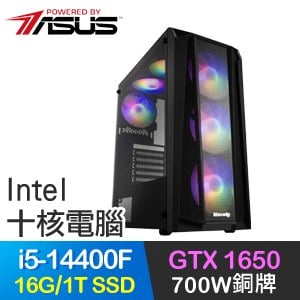 華碩系列【極夜星雨】i5-14400F十核 GTX1650 電玩電腦(16G/1T SSD)