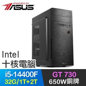 華碩系列【暗夜國度】i5-14400F十核 GT730 獨顯電腦(32G/1T SSD+2T)