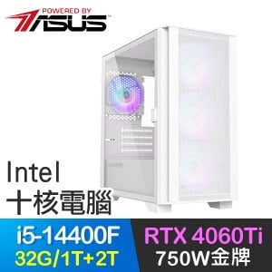 華碩系列【岩破空槍】i5-14400F十核 RTX4060Ti 電玩電腦(32G/1T SSD+2T)
