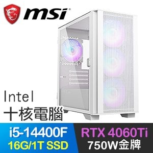 微星系列【吸魂魔劍】i5-14400F十核 RTX4060Ti 電玩電腦(16G/1T SSD)