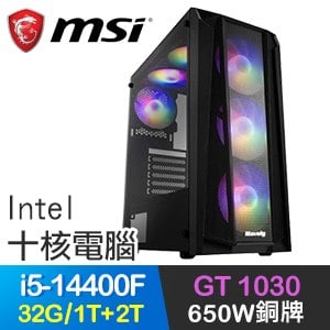 微星系列【月牙冰箭】i5-14400F十核 GT1030 電玩電腦(32G/1T SSD+2T)