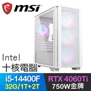 微星系列【月夜冰刀】i5-14400F十核 RTX4060Ti 電玩電腦(32G/1T SSD+2T)