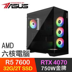 華碩系列【超能波動】R5-7600六核 RTX4070 電競電腦(32G/2T SSD)