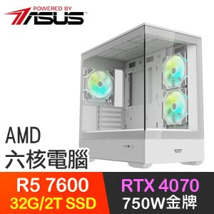 華碩系列【微笑宇宙】R5-7600六核 RTX4070 電競電腦(32G/2T SSD)