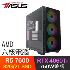 華碩系列【罪寶合戰】R5-7600六核 RTX4060TI 電競電腦(32G/2T SSD)