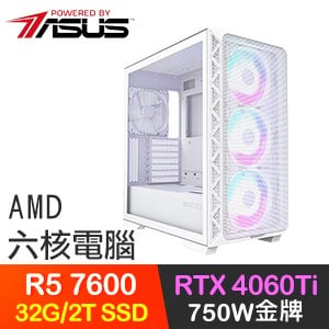 華碩系列【緊急發進】R5-7600六核 RTX4060TI 電競電腦(32G/2T SSD)