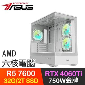 華碩系列【赫之烙印】R5-7600六核 RTX4060TI 電競電腦(32G/2T SSD)