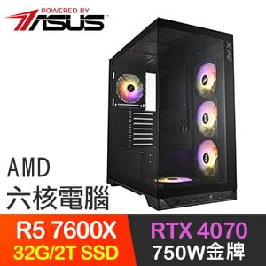 華碩系列【燦幻開門】R5-7600X六核 RTX4070 電競電腦(32G/2T SSD)