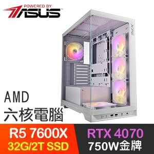 華碩系列【簡易調和】R5-7600X六核 RTX4070 電競電腦(32G/2T SSD)