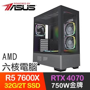 華碩系列【雙天調伏】R5-7600X六核 RTX4070 電競電腦(32G/2T SSD)