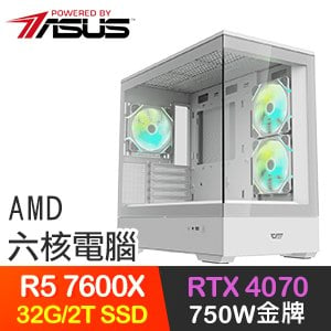 華碩系列【鐵獸咆哮】R5-7600X六核 RTX4070 電競電腦(32G/2T SSD)