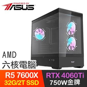 華碩系列【魔風衝擊】R5-7600X六核 RTX4060TI 電競電腦(32G/2T SSD)