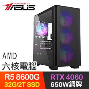 華碩系列【六武之門】R5-8600G六核 RTX4060 電競電腦(32G/2T SSD)