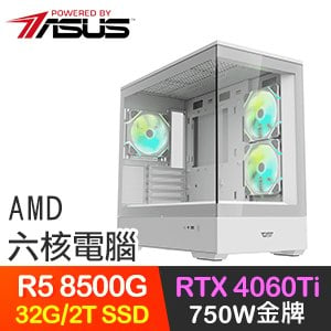 華碩系列【自鳴天琴】R5-8500G六核 RTX4060TI 電競電腦(32G/2T SSD)