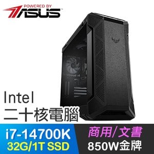 華碩系列【王者榮耀】i7-14700K二十核 高效能電腦(32G/1TB SSD)