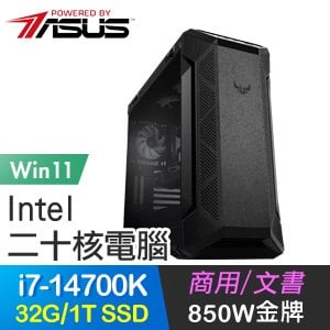 華碩系列【王者榮耀Win】i7-14700K二十核 高效能電腦(32G/1TB SSD/Win11)
