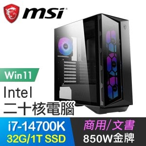 微星系列【夜魔幽影Win】i7-14700K二十核 高效能電腦(32G/1TB SSD/Win11)