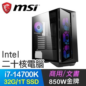 微星系列【夜魔幽影】i7-14700K二十核 高效能電腦(32G/1TB SSD)