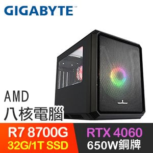 技嘉系列【緋紅鏡龍】R7 8700G八核 RTX4060 遊戲電腦(32G/1TB SSD)