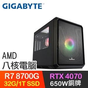 技嘉系列【緋紅魔龍】R7 8700G八核 RTX4070 電玩電腦(32G/1TB SSD)