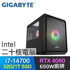 技嘉系列【玄青鏡龍】i7-14700二十核 RTX4060 電玩電腦(32G/1TB SSD)