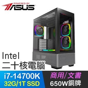 華碩系列【巨狼先鋒】i7-14700K二十核 高效能電腦(32G/1TB SSD)