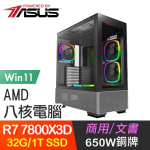 華碩系列【風暴護符Win】R7 7800X3D八核 高效能電腦(32G/1TB SSD/Win11)