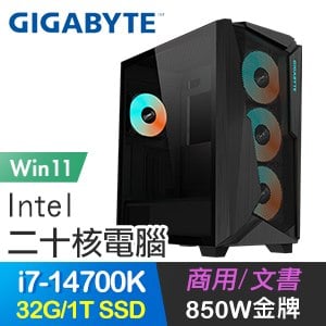 技嘉系列【黎明曙光Win】i7-14700K二十核 高效能電腦(32G/1TB SSD/Win11)